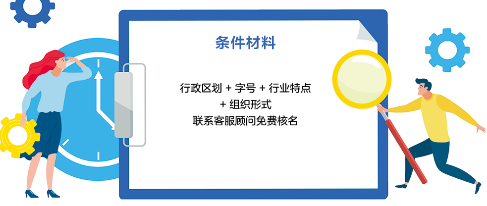 条件材料3.jpg
