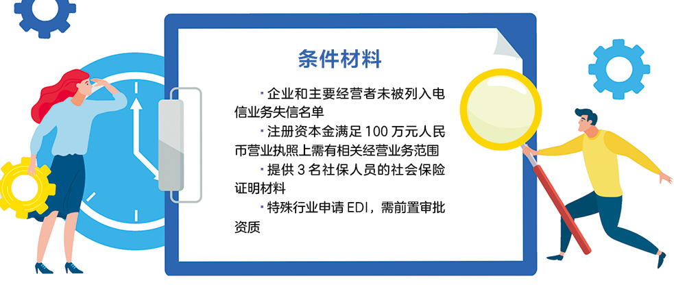条件材料5.jpg