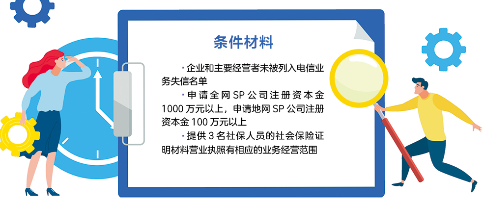 条件材料6.jpg