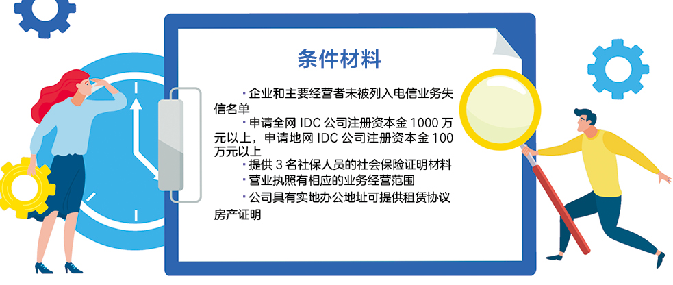 条件材料7.jpg