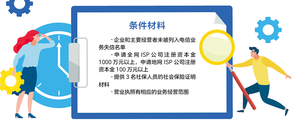 条件材料8.jpg
