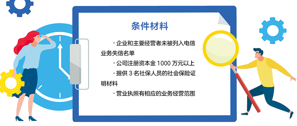 条件材料9.jpg
