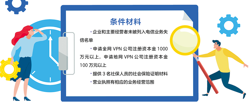 条件材料10.jpg