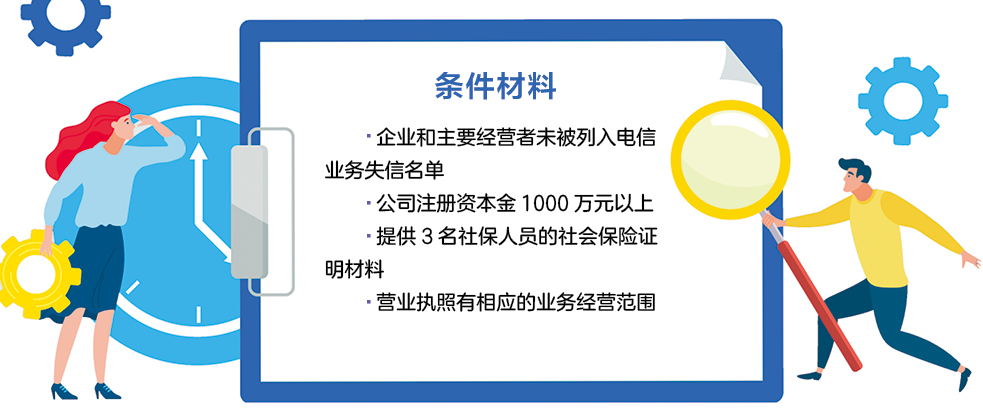 条件材料13.jpg