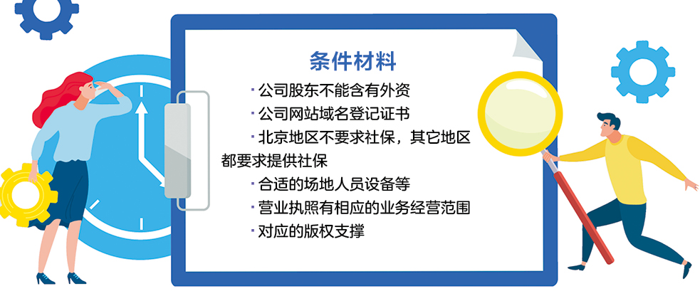条件材料15.jpg
