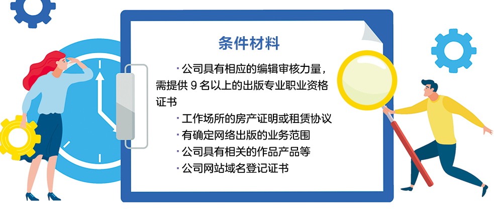 条件材料17.jpg