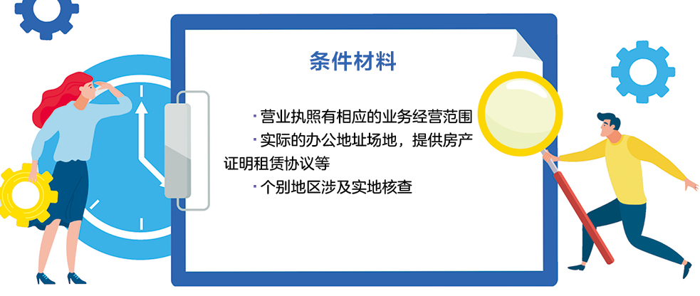 条件材料18.jpg