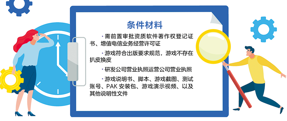 条件材料19.jpg