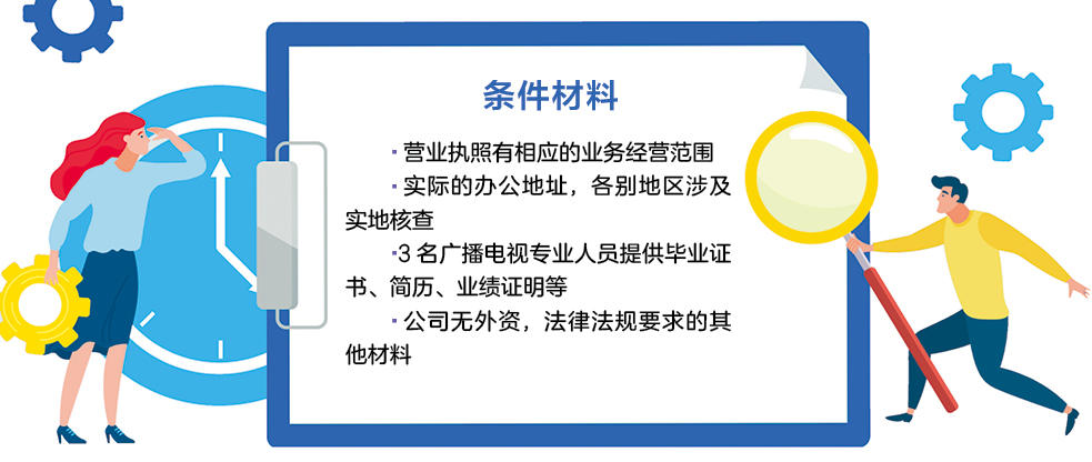 条件材料23.jpg