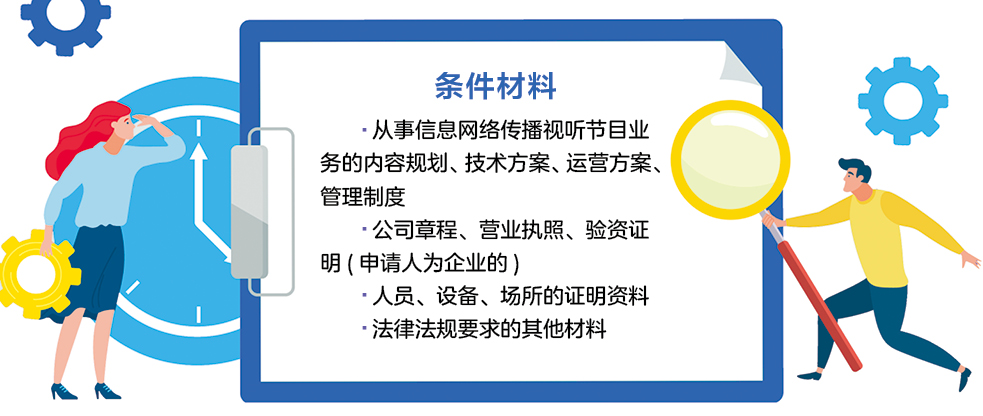 条件材料24.jpg