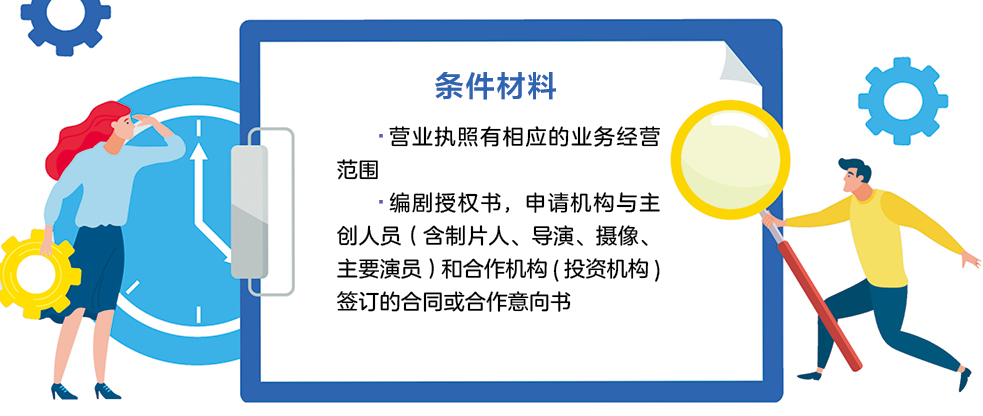 条件材料26.jpg