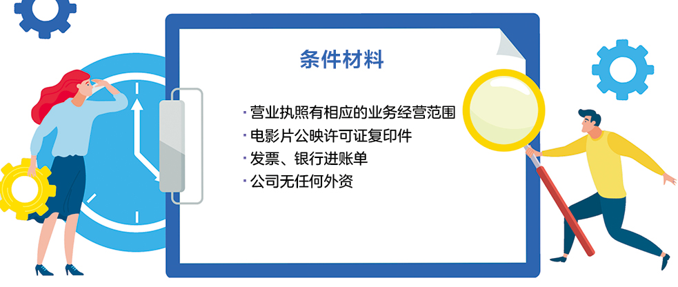 条件材料27.jpg