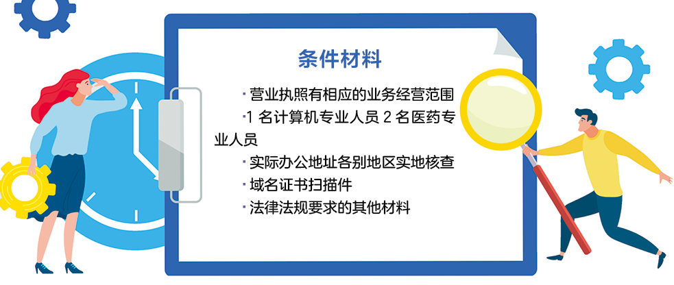 条件材料28.jpg