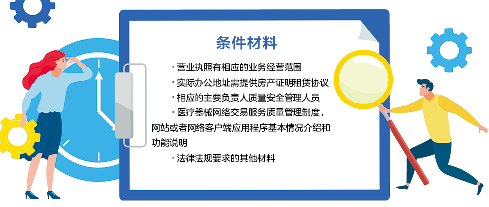 条件材料29.jpg