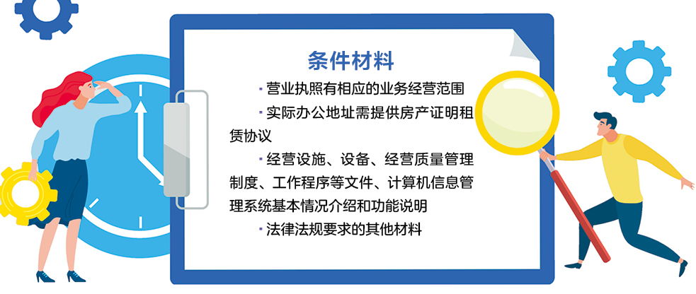 条件材料30.jpg