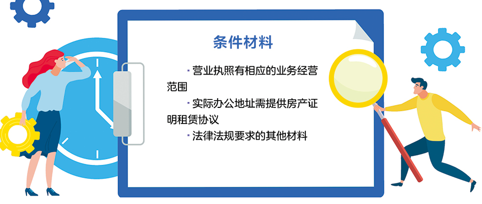 条件材料31.jpg