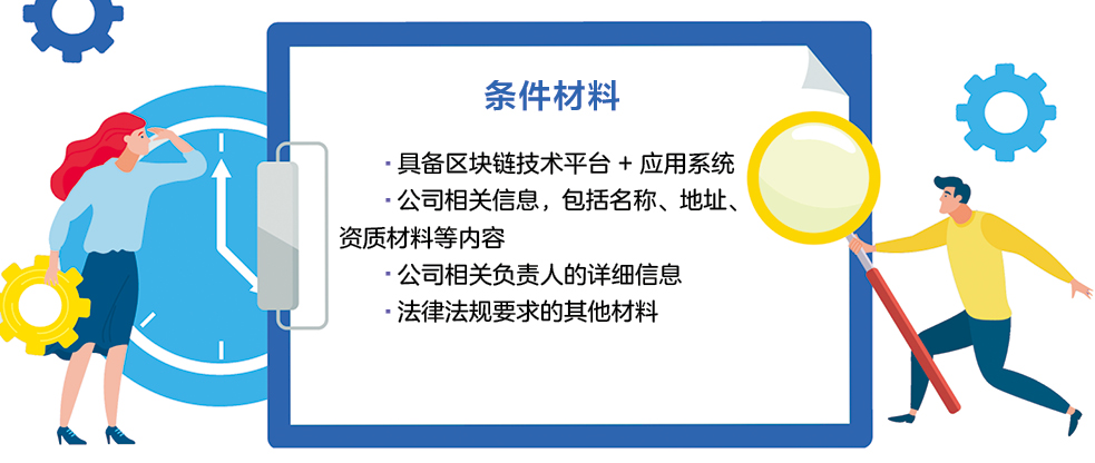 条件材料34.jpg