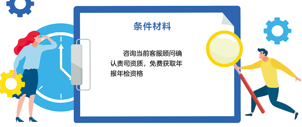 条件材料37.jpg