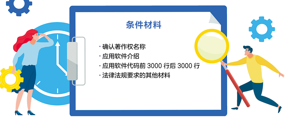 条件材料38.jpg