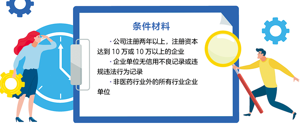 条件材料43.jpg