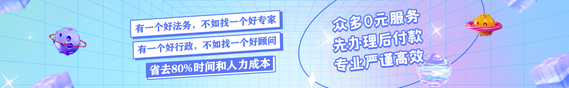 资质列表顶部图片.jpg